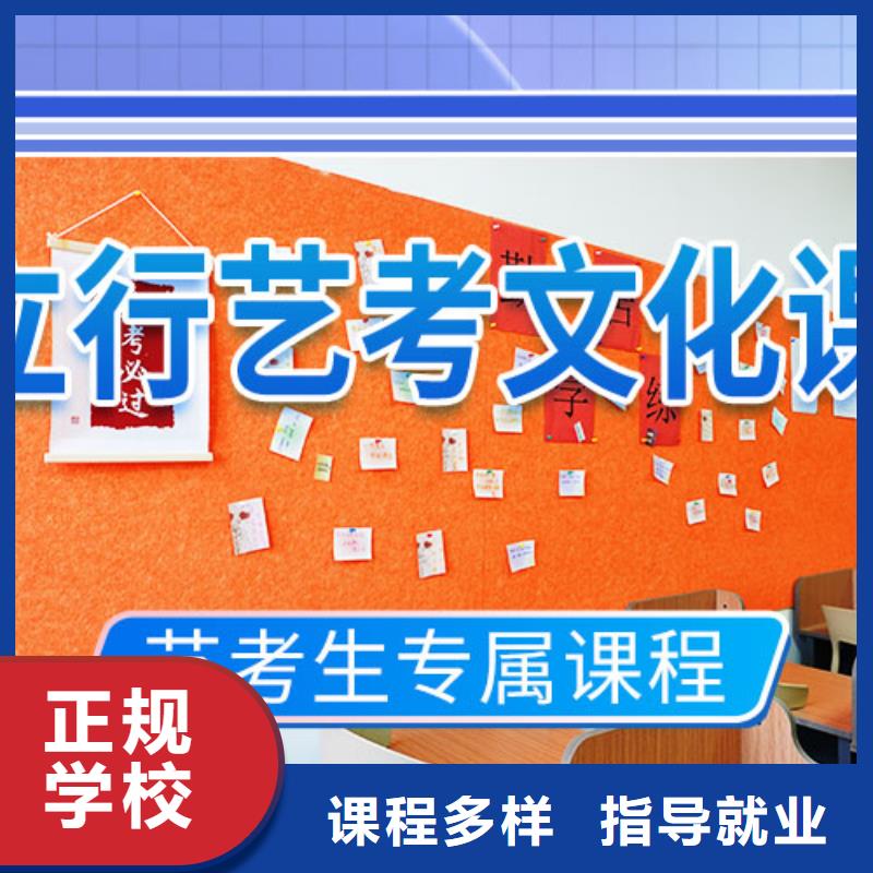 山东省校企共建【立行学校】艺术生文化课培训机构便宜的