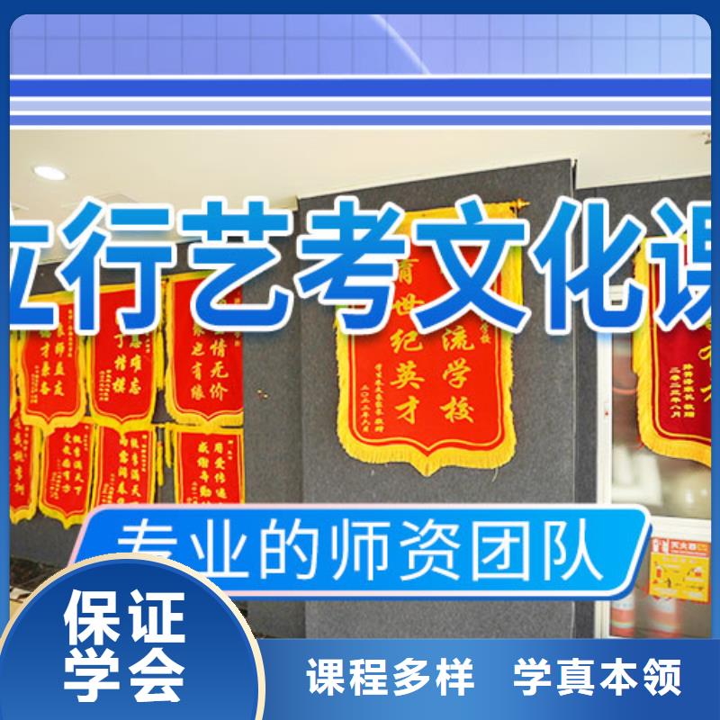 艺考文化课培训高三全日制集训班高薪就业