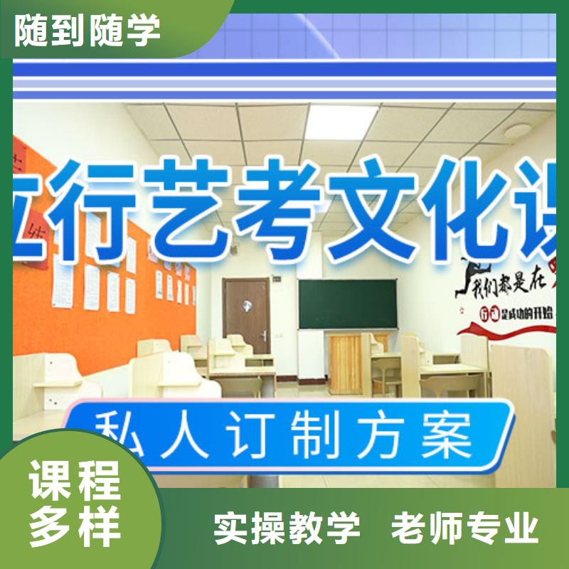 艺考文化课培训-艺考全程实操