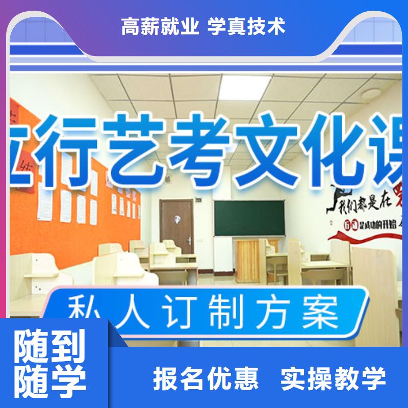 艺考文化课培训高考全日制学校实操教学