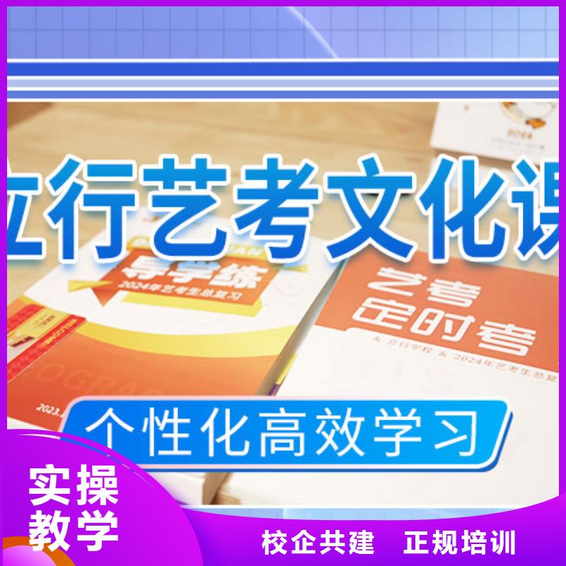 艺考文化课培训高三全日制集训班高薪就业