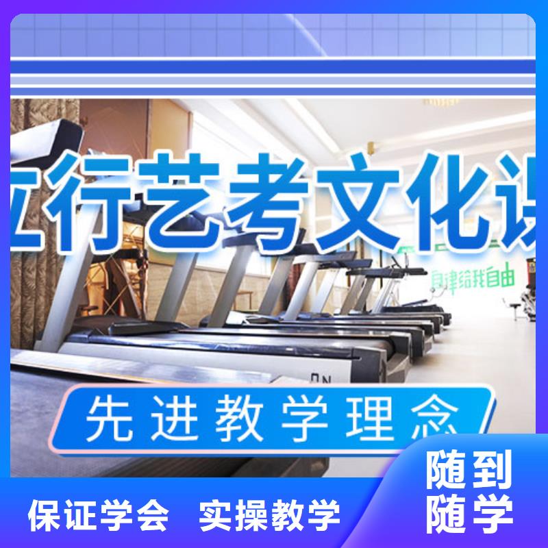 艺考文化课培训_高考志愿一对一指导实操培训