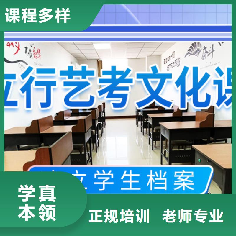 艺考文化课培训高考全日制学校实操教学