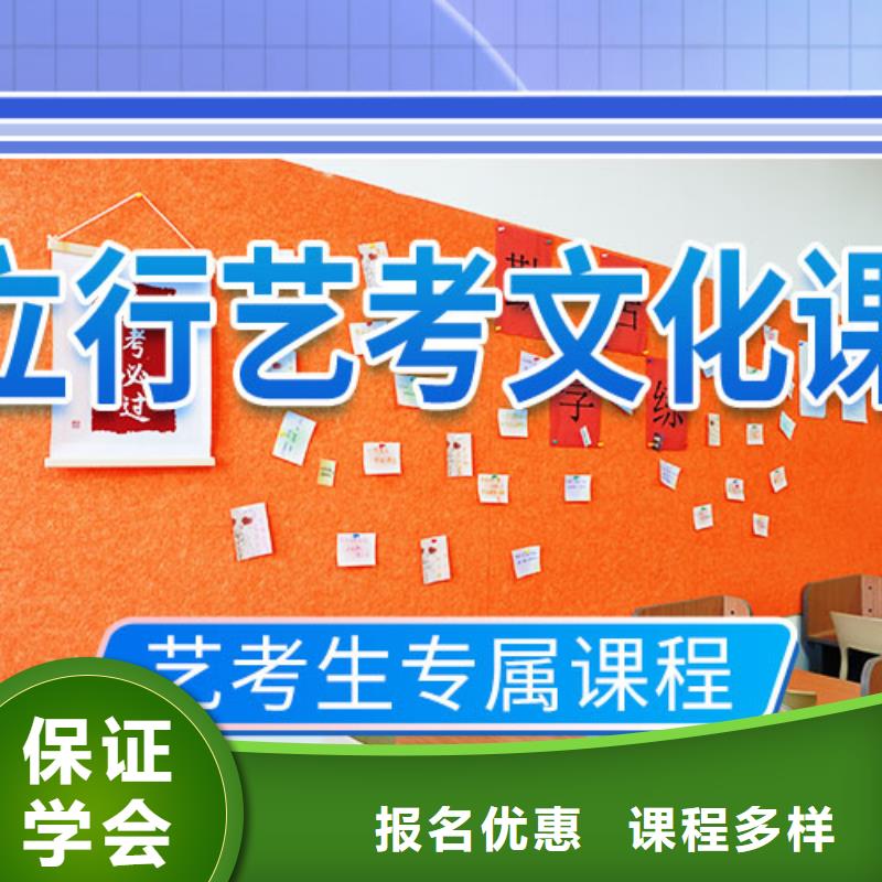 艺考文化课培训_【【艺考培训班】】就业不担心