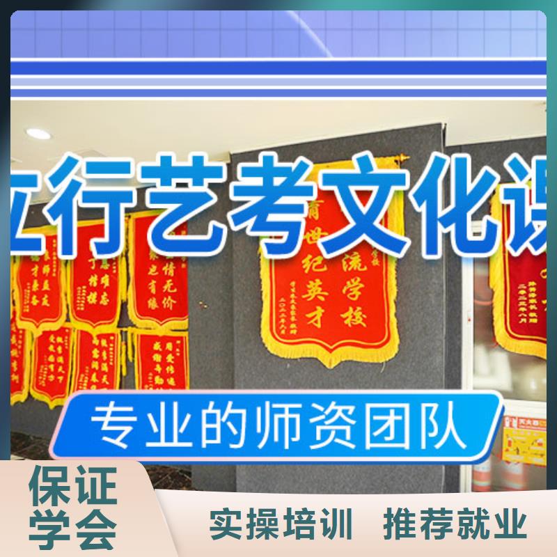 艺考生文化课集训冲刺本地