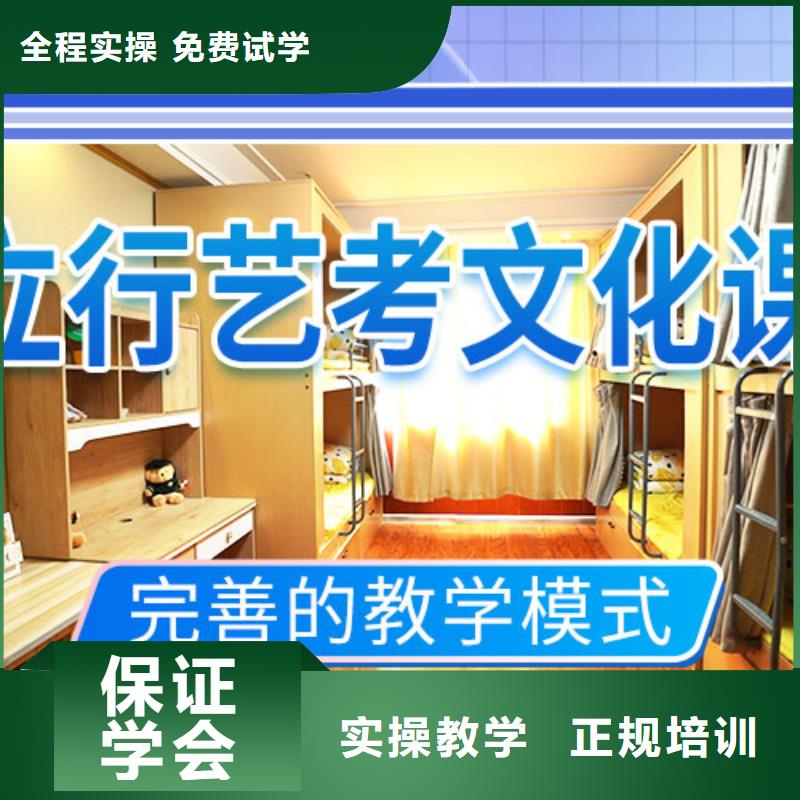 县艺术生文化课培训学校有没有