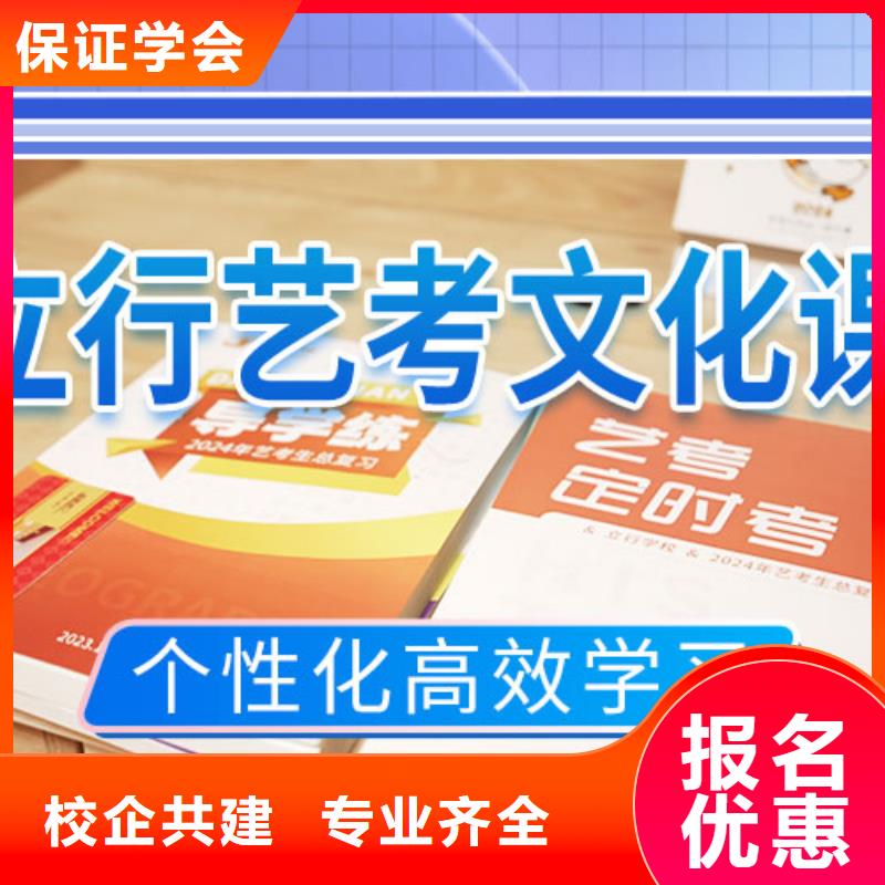 县艺术生文化课补习学校便宜的