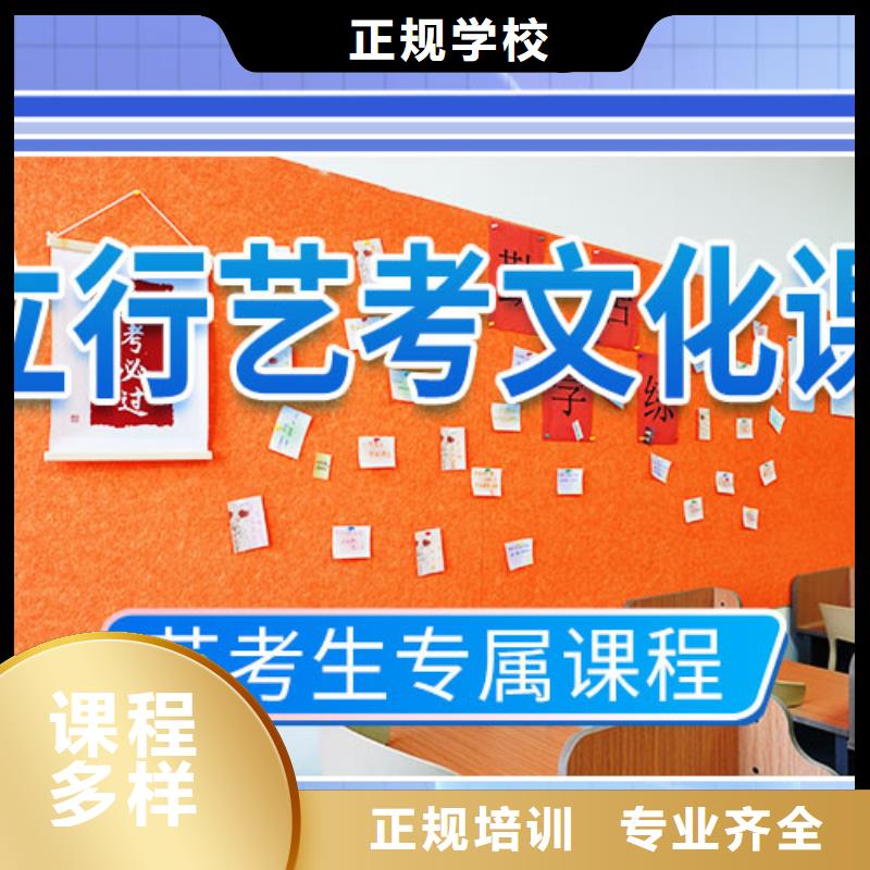 山东省实操培训{立行学校}艺术生文化课辅导集训哪里有