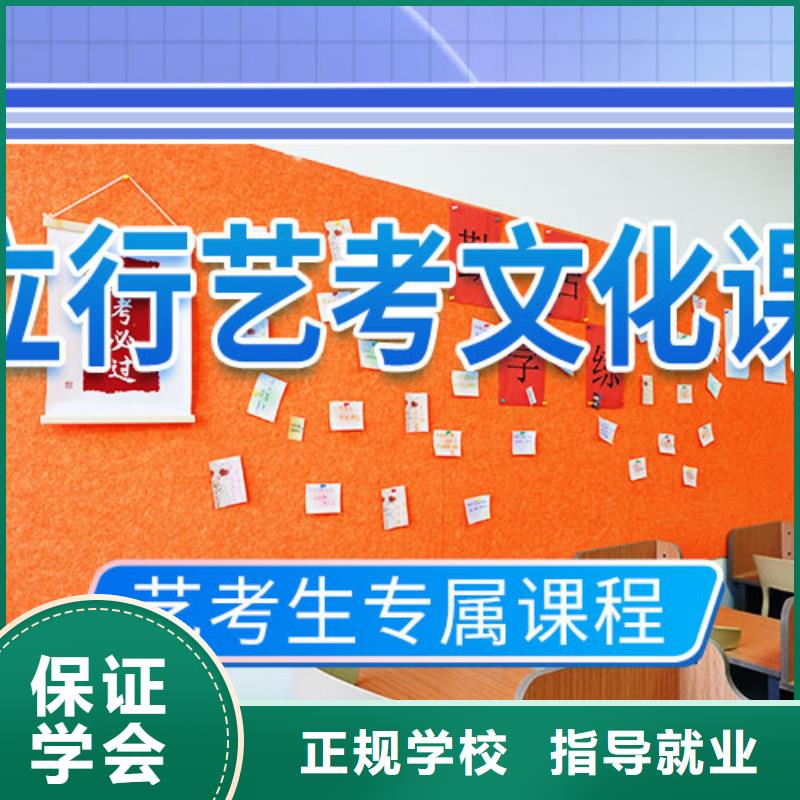 山东省推荐就业《立行学校》艺考生文化课补习学校有几所