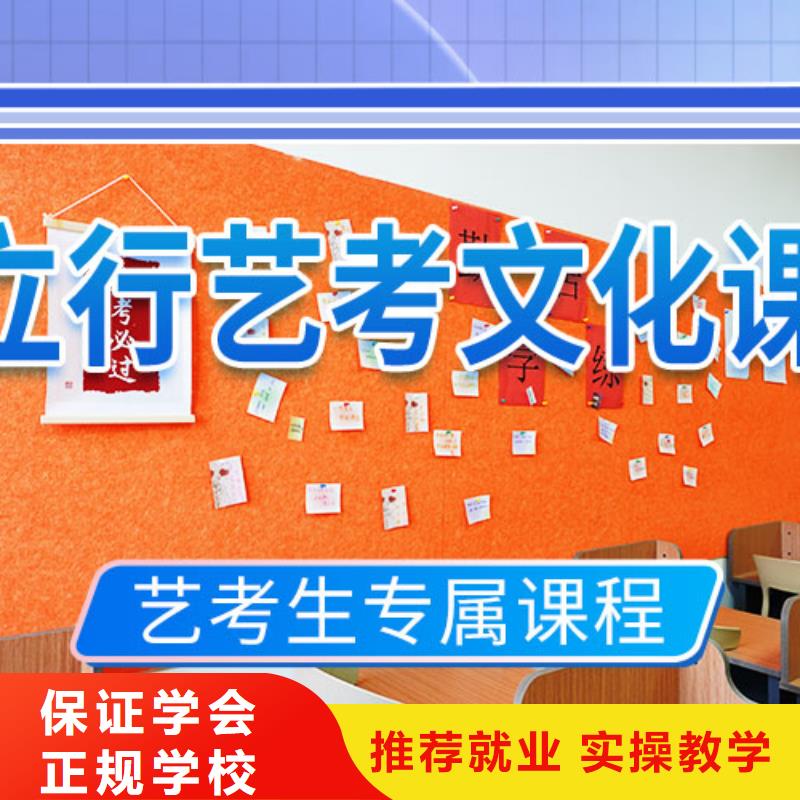 山东省采购{立行学校}艺术生文化课培训补习本地