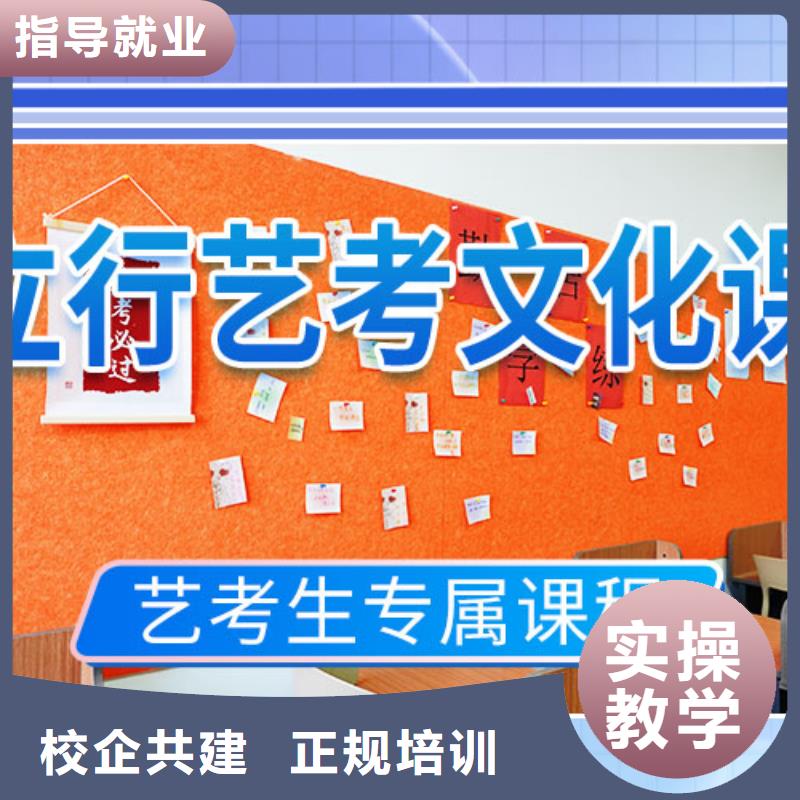 山东省买(立行学校)县艺术生文化课集训冲刺升本率高的