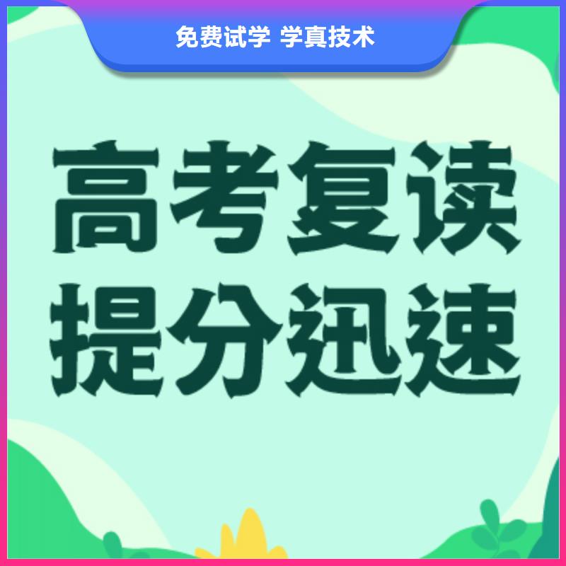 高考复读怎么样