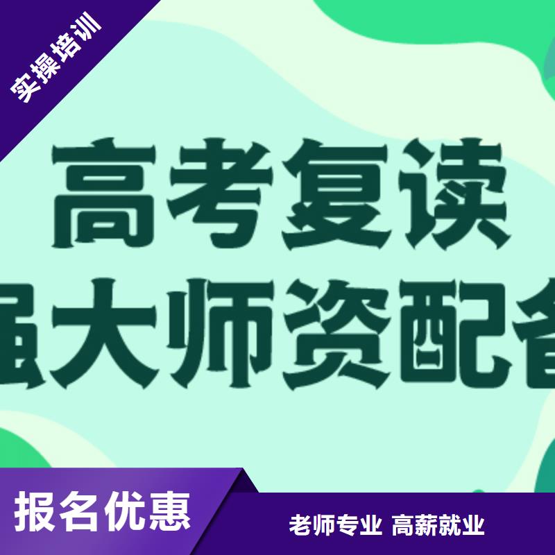 高考复读【舞蹈艺考培训】专业齐全