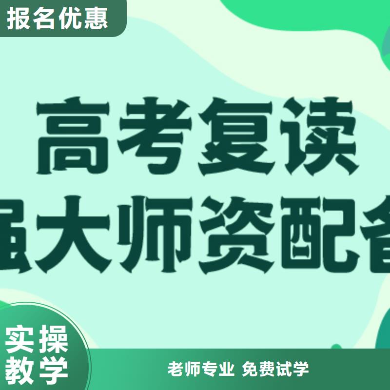 高考复读_高考复读培训机构高薪就业