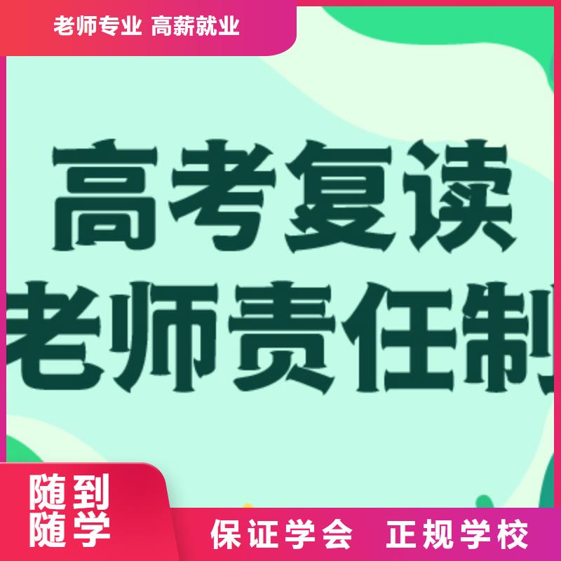 高考复读高考化学辅导校企共建