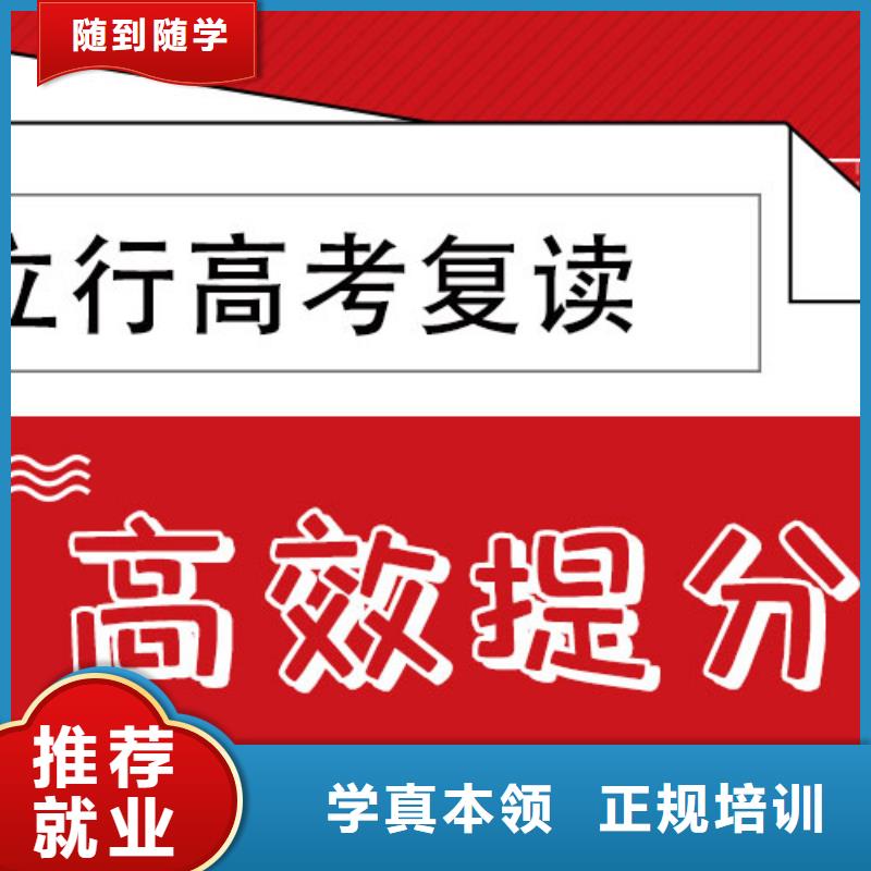 【高考复读美术生文化课培训手把手教学】