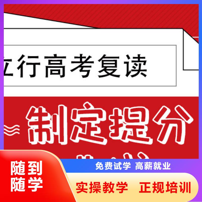 高考复读艺考学真本领