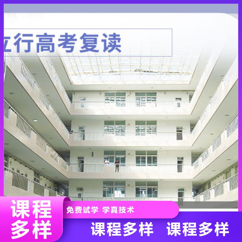 高考复读_高考复读培训机构高薪就业