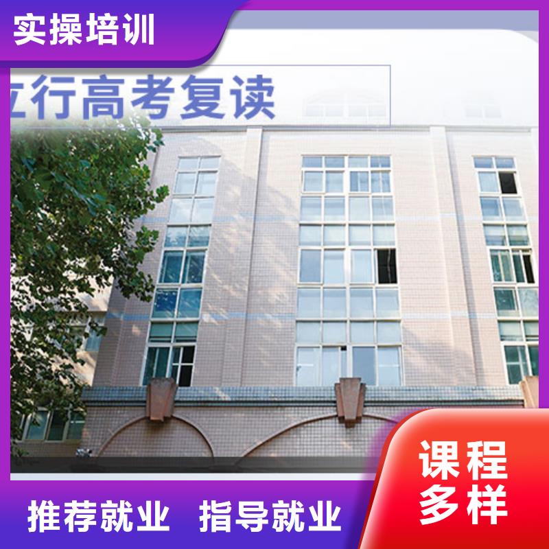 高考复读复读班就业