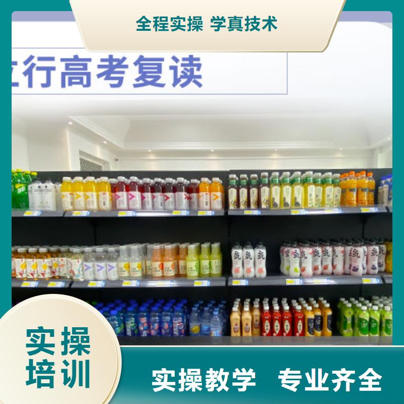 高考复读,高考冲刺班学真技术