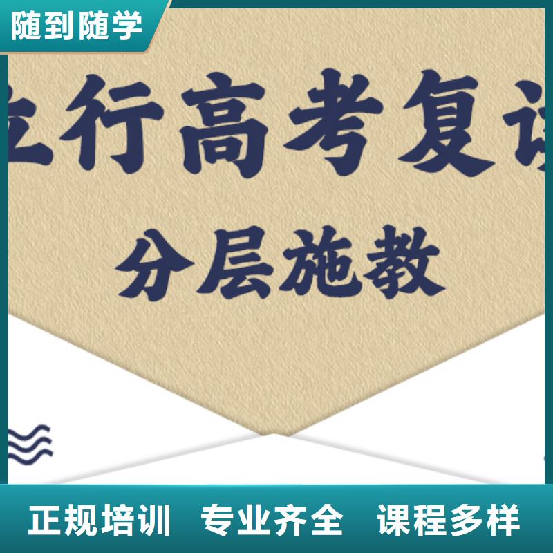 高考复读培训学校一览表