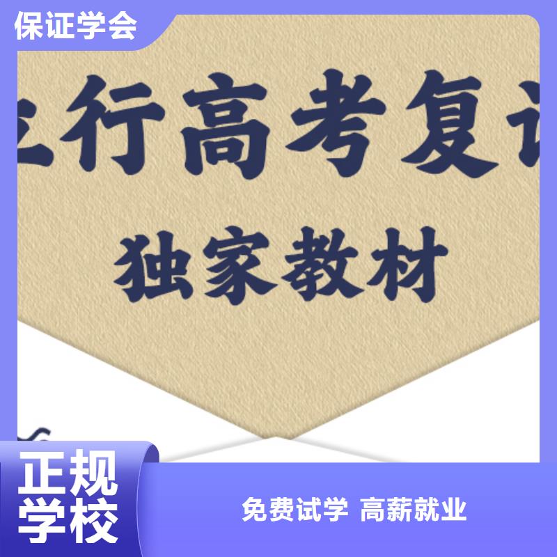 高考复读编导班高薪就业