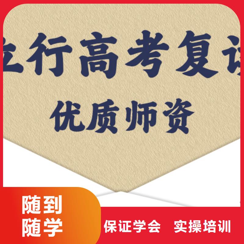 高考复读【舞蹈艺考培训】推荐就业