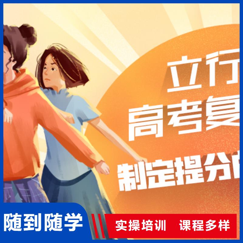 高考复读-复读学校就业前景好