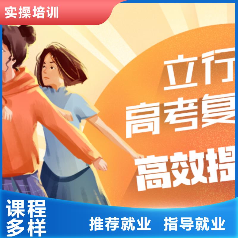 高考复读培训班学费