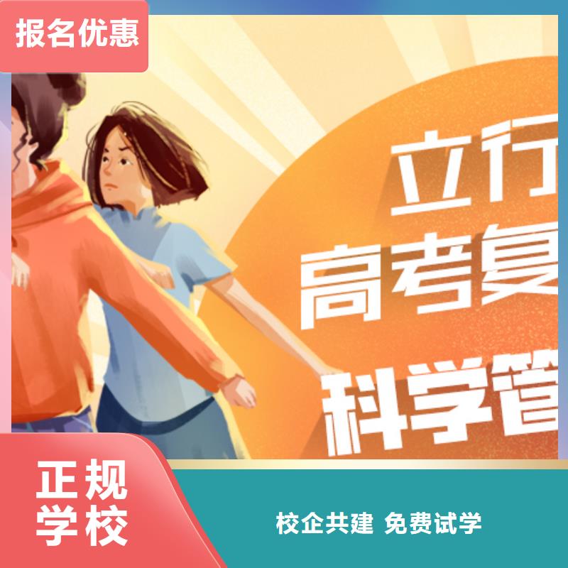 高考复读辅导学校排行