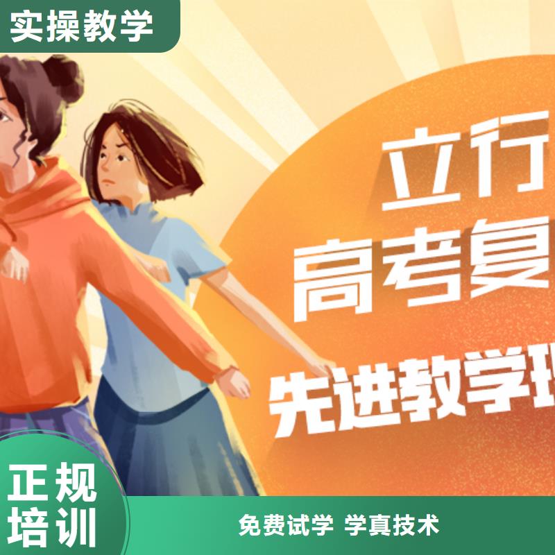 高考复读_艺考文化课百日冲刺班校企共建