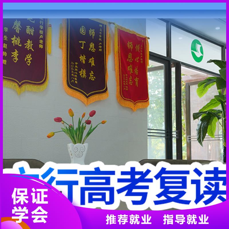 山东省优选[立行学校]高考复读培训班学费