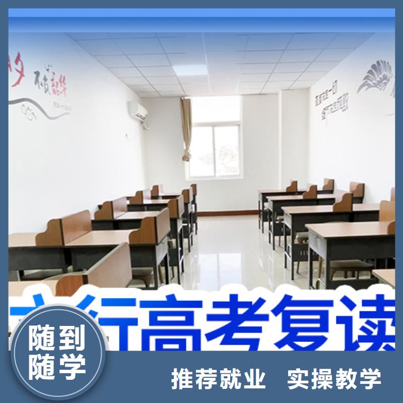 山东省就业前景好(立行学校)高考复读培训学校排名