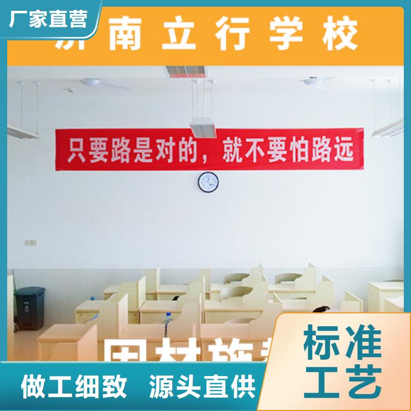 艺考生文化课辅导集训排行专职班主任老师全天指导
