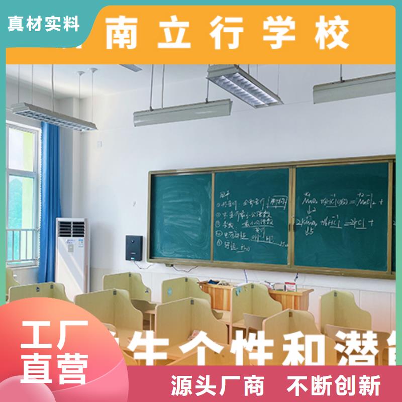 艺考生文化课培训补习有哪些名师教学