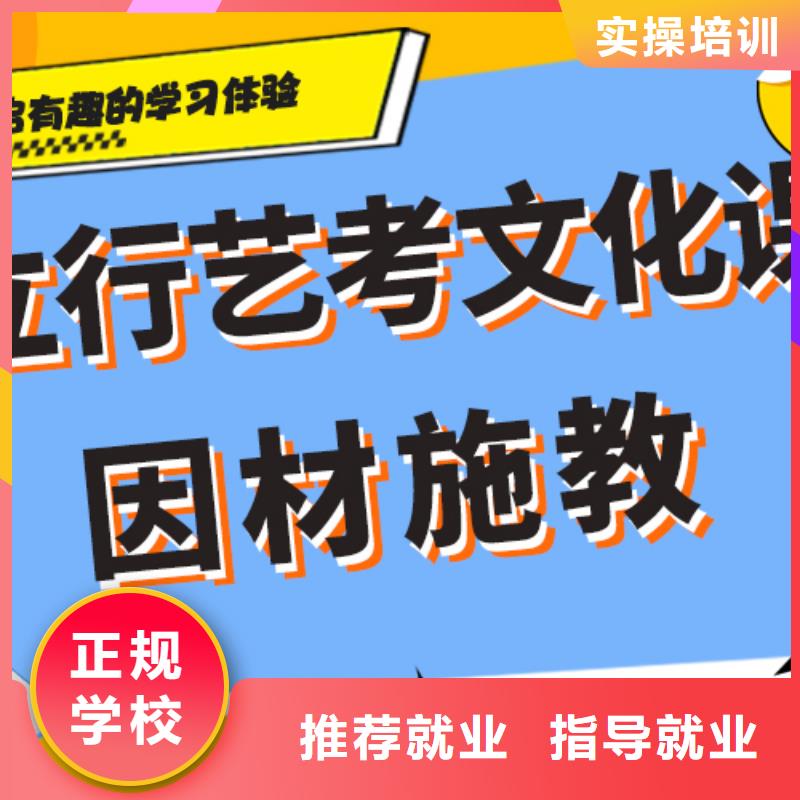 艺考生文化课补习机构收费明细强大的师资团队