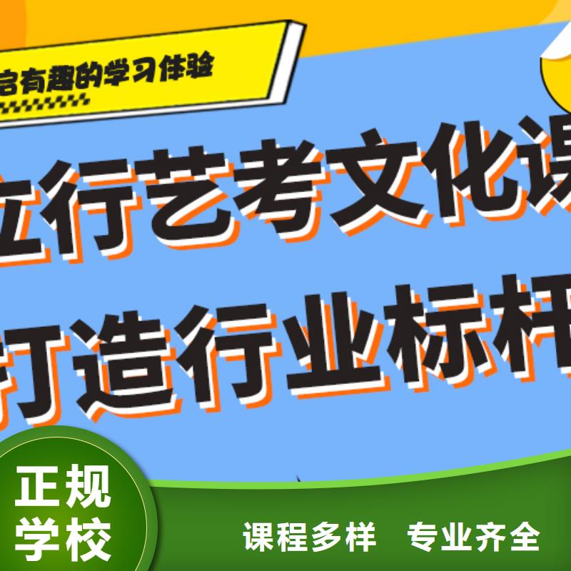 艺考生文化课补习机构一年多少钱小班授课