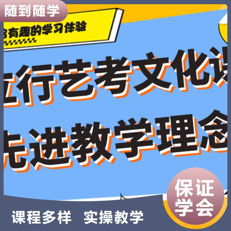 艺考生文化课集训冲刺学费多少钱精准的复习计划