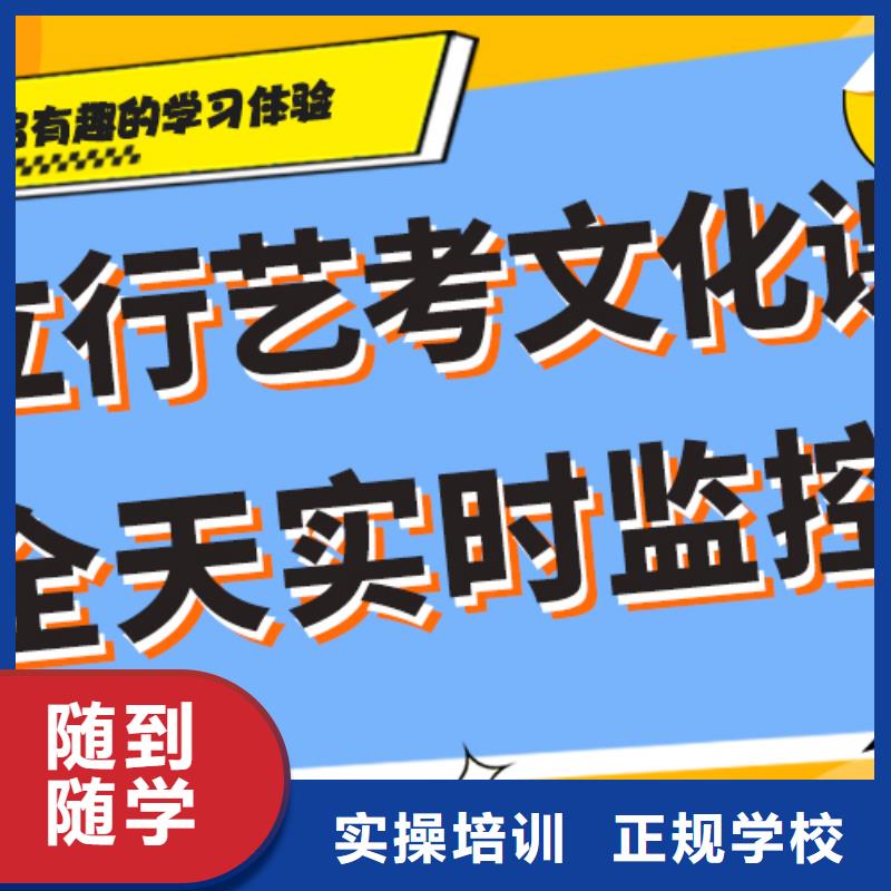 艺术生文化课培训补习一览表