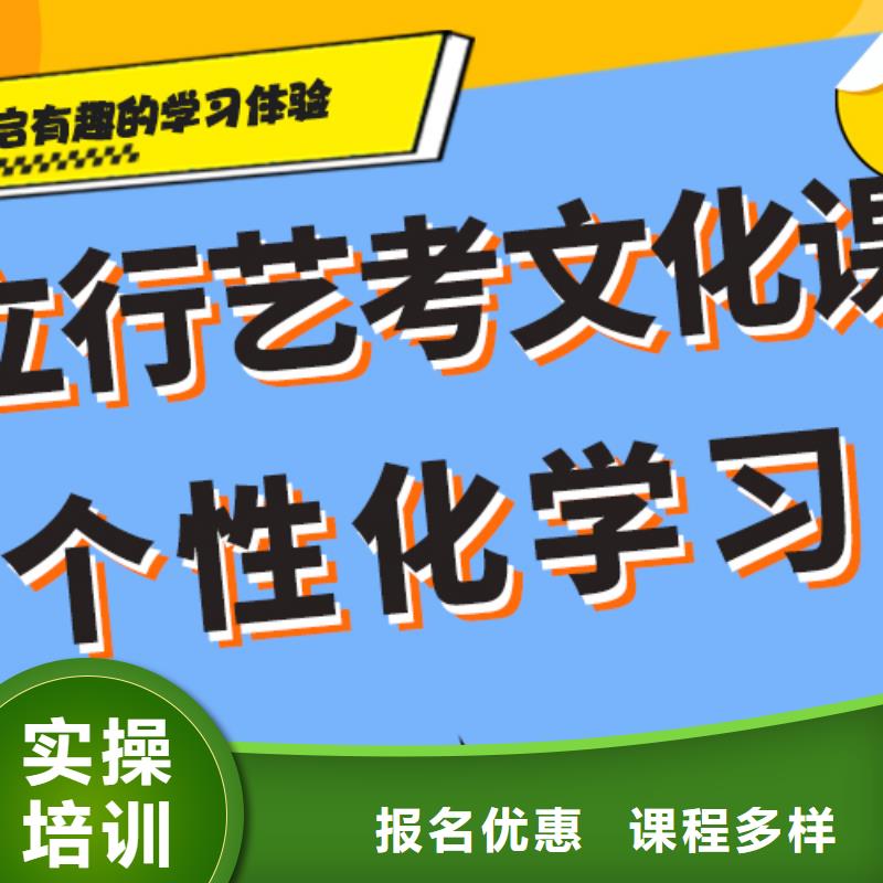 【艺考生文化课集训班】艺考生一对一补习手把手教学