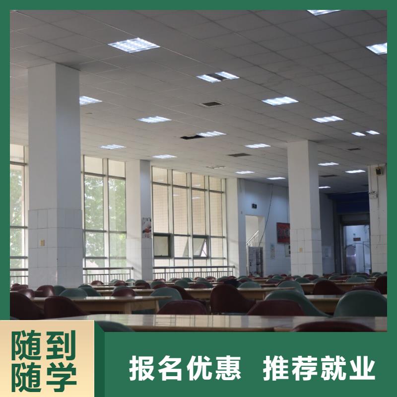 艺术生文化课培训学校好不好制定提分曲线