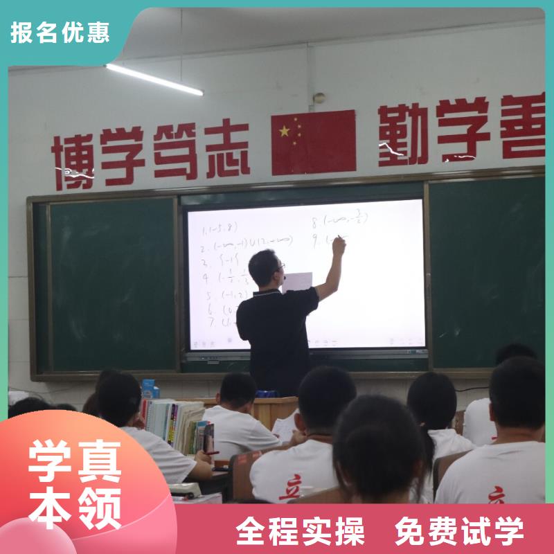 艺考生文化课补习学校哪里学校好智能多媒体教室