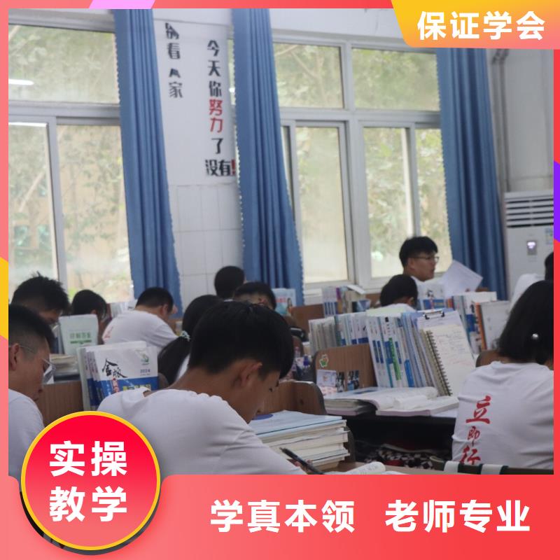 艺考生文化课补习学校排名精准的复习计划