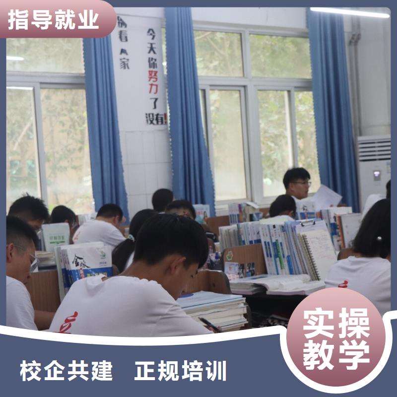 艺术生文化课培训学校学费多少钱名师授课