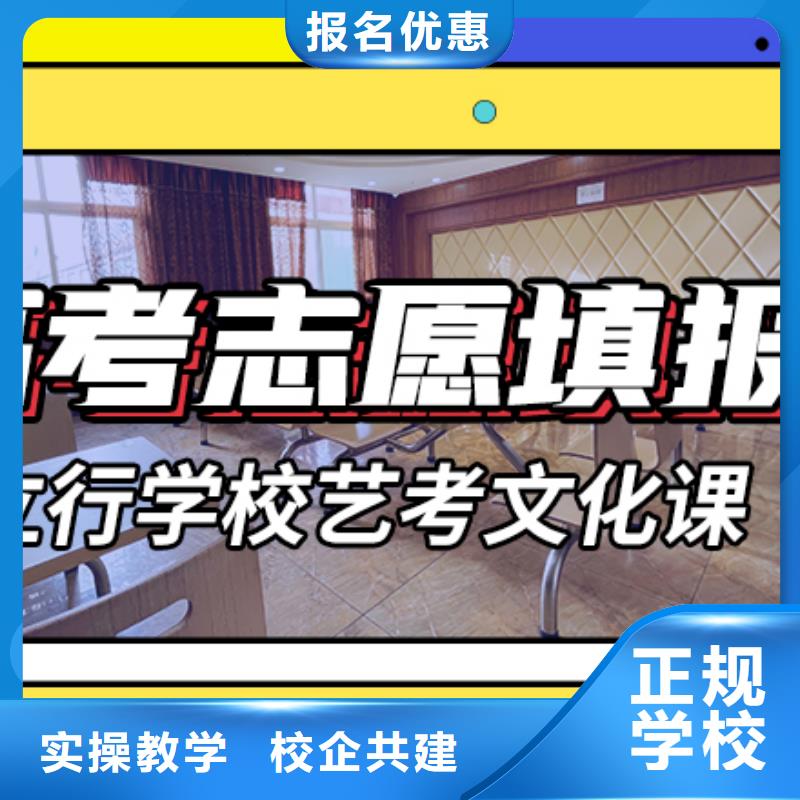 艺考生文化课补习学校收费标准具体多少钱智能多媒体教室