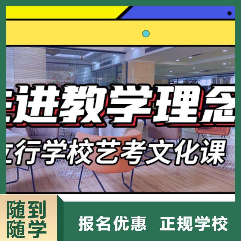 艺体生文化课集训冲刺一览表