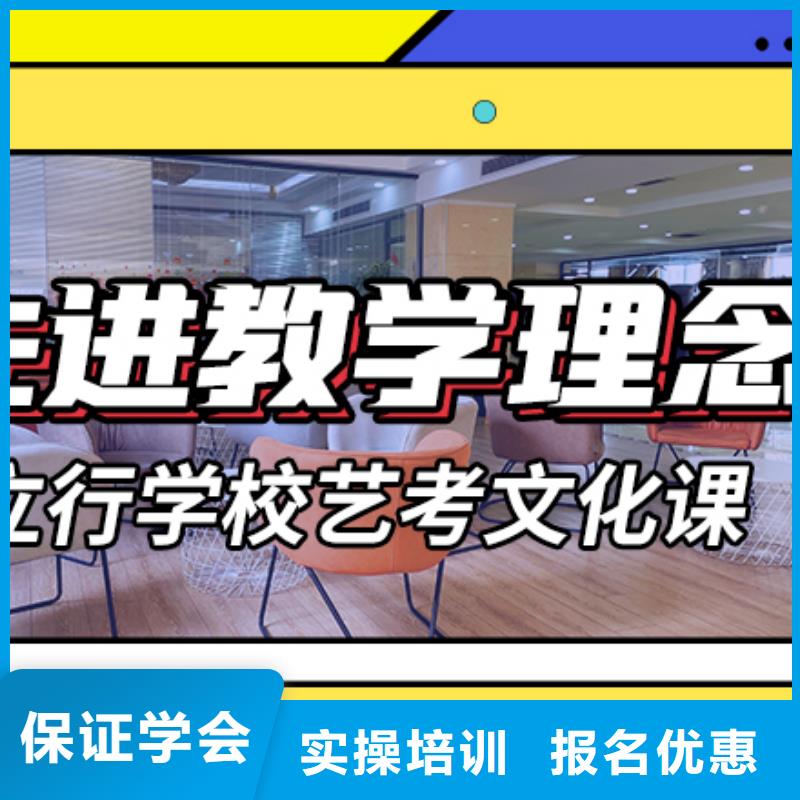 艺考生文化课集训冲刺学费多少钱制定提分曲线