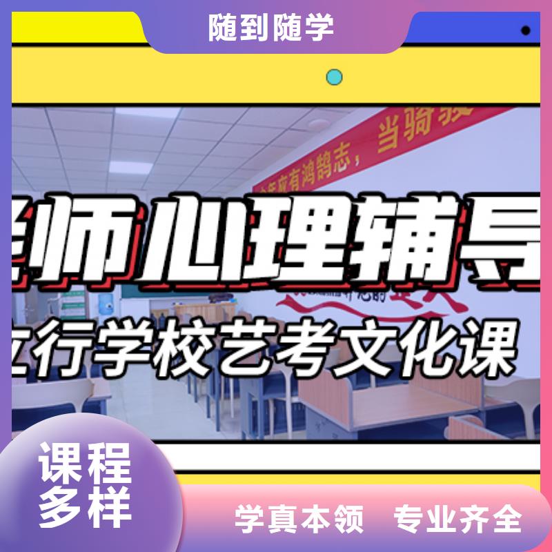 艺术生文化课培训机构一年多少钱名师授课