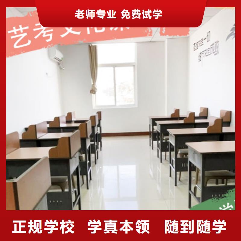 艺考生文化课补习学校价格精品小班课堂