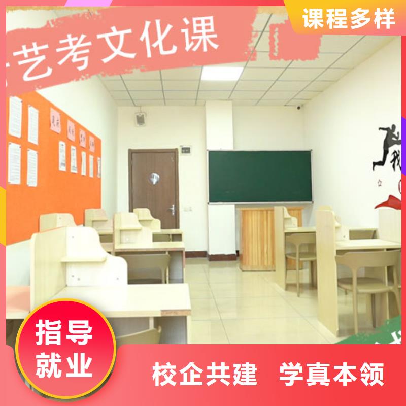 山东同城【立行学校】艺术生文化课补习机构收费针对性辅导